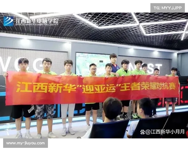 2025奥林匹克电竞运动会激情开赛点燃全球电竞热潮