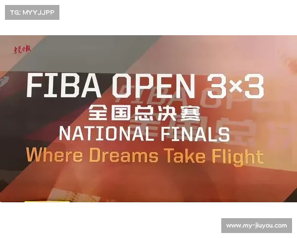FIBA三人篮球世界杯激战正酣 揭开全球顶尖球员巅峰对决的序幕
